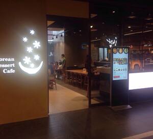 Hanbing Korean Dessert Cafe Ss 15 Selangor